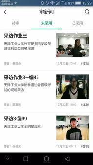 天津最新事件爆料新闻视频