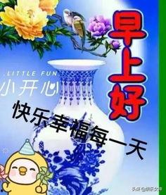 向头条朋友问好图片,传递温暖与关怀的瞬间