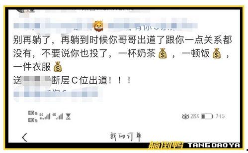 头条录屏怎么存到相册,头条录屏保存攻略