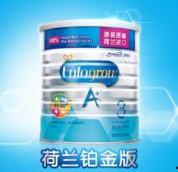 美赞臣明星版与荷兰,品质对决，育儿选择哪家强？
