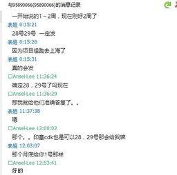 事件大爆料主播视频下载,事件主播视频下载全攻略