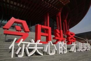 今日头条关中人,关中人生，传承千年