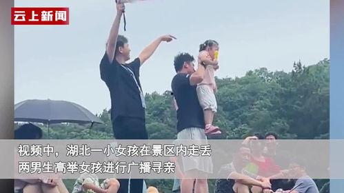 寻亲吃瓜,一场吃瓜群众的爱心接力