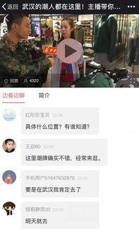 头条直播间设置在哪里,揭秘副标题生成地