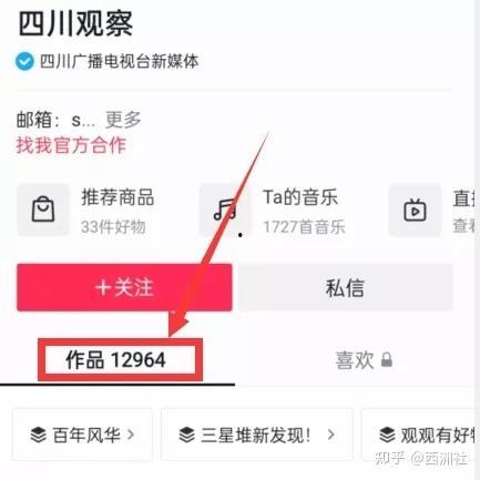 新闻投稿爆料热点爆料,新闻投稿爆料背后的故事