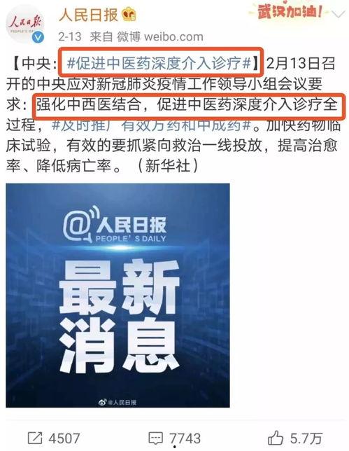 湖南株洲今日头条的疫情,多举措防控，守护市民健康安全