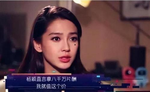 明星一个月工资,揭秘娱乐圈高薪背后的真相