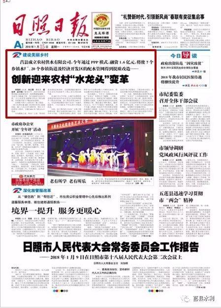 西安今日头条农村建设,今日头条解码农村建设新篇章