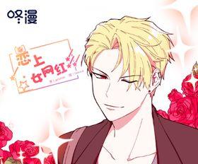 明星孑漫,星光璀璨的演艺之路