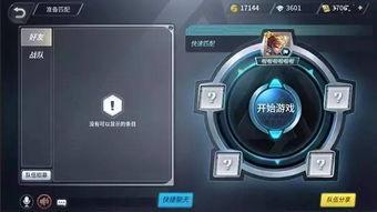 8月29日王者爆料视频