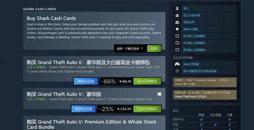 头条的游戏怎么安装不了,无法安装的解决方案大公开