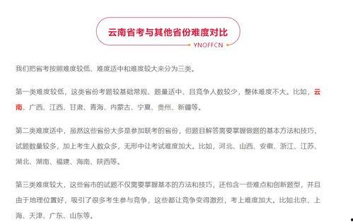 头条最难的考试是什么,头条热议！史上最难考试究竟是什么？