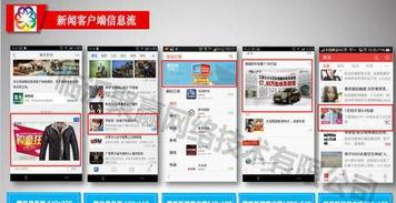 头条加盟广告价格表,精准投放，助力品牌腾飞