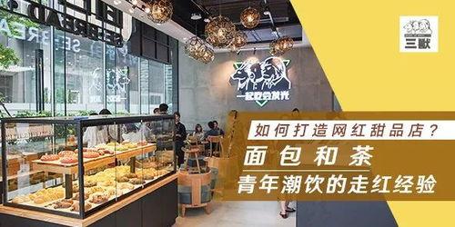 确山网红甜品店,甜蜜诱惑，打卡新地标