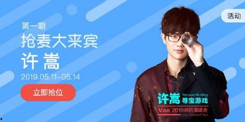 哪个明星玩全民k歌,全民K歌上展歌喉，惊艳众人