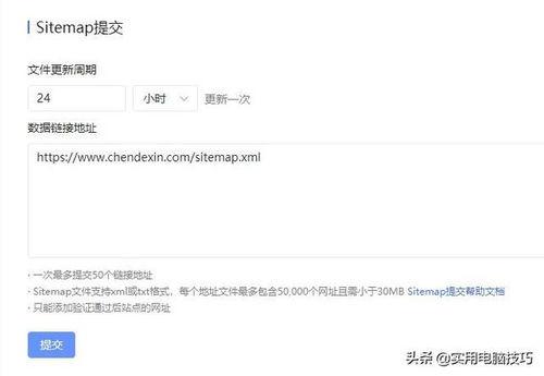 头条增加ip,如何通过头条轻松实现IP地址生成与追踪