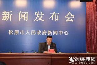 廊坊高中爆料新闻,揭秘校园风云事件！”