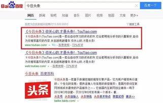 头条视频培训心得怎么写,深度解析新媒体内容创作之道