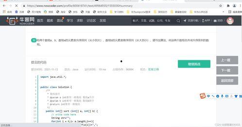 如何识别头条号的原创