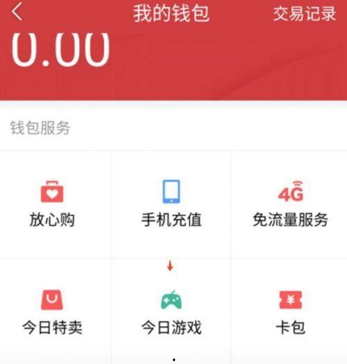 今日头条游戏竞技,热血战场，谁主沉浮？
