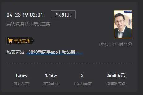 咋能在头条上直播卖货,教你轻松开启电商新篇章