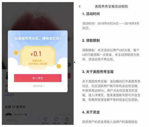 有人在头条提过现金吗,有人成功在平台上提现现金，揭秘提现攻略与注意事项
