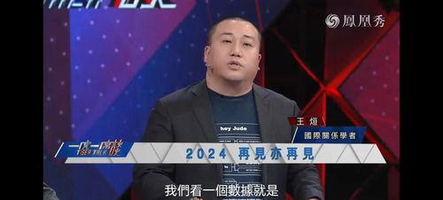 北京头条评论员工资,揭秘互联网媒体行业薪资水平”