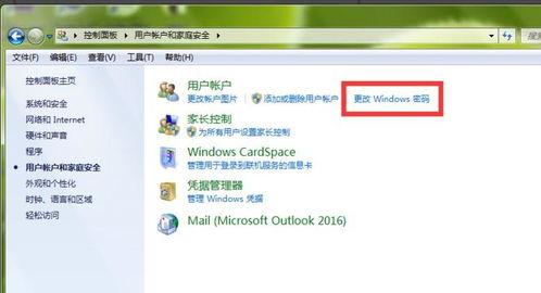 头条能设置密码打开,隐私保护新利器，一键开启安全阅读之旅
