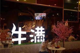 芜湖网红投影店,光影交织的潮流新地标