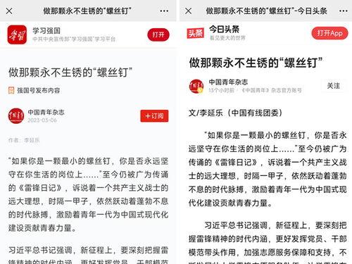 头条倾诉,头条倾诉背后的真实故事