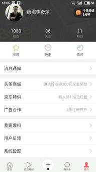 头条如何看不关注的人,如何关注人生，忽略无关紧要的纷扰