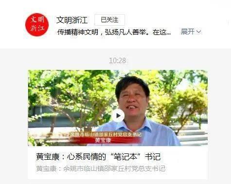 郑喻心头条公众号,揭秘明星背后的故事与成长历程