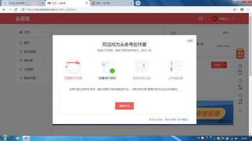 头条能注册多个号吗,轻松掌握多重身份