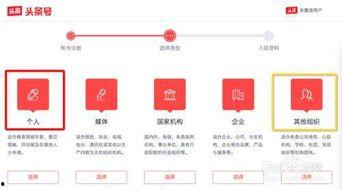 头条号需要哪些条件呢,满足这些条件，开启自媒体新篇章