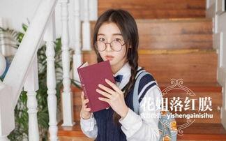 花姐落红膜官网