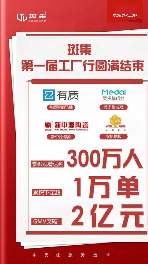 头条合伙人收益如何,揭秘收益构成与增长策略”