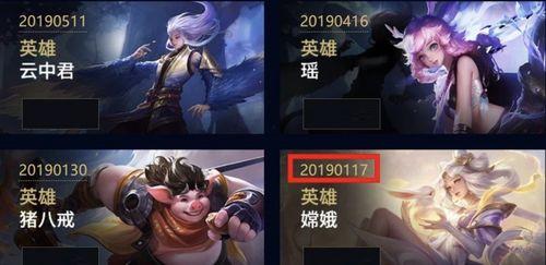 王者26皮肤爆料最新,神秘新英雄亮相，华丽特效惊艳全场！