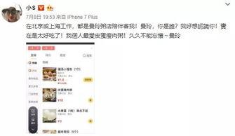 小s翻拍网红粥店,网红粥店新篇章！