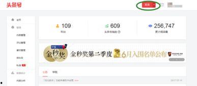 王者视频如何上传头条号