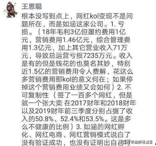 网红吃瓜感言文案,揭秘娱乐圈幕后真相