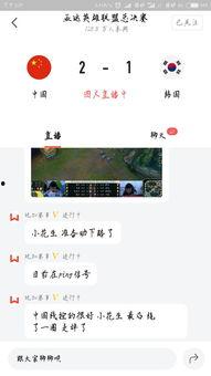 头条直播最多在线人数,在线人数突破百万，见证直播新纪元