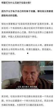 好多垃圾明星,那些令人瞠目结舌的“垃圾明星”现象