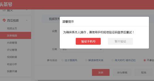 头条发照片有要求吗吗,这些要求你必须要知道！