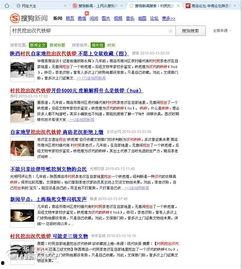 今日商州最新新闻头条,今日头条揭示区域发展新动态