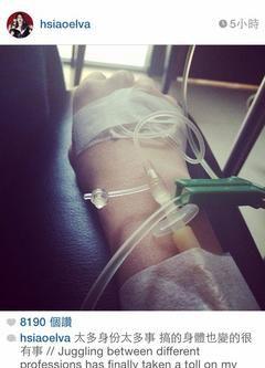 明星都输液吗,明星输液现象揭秘