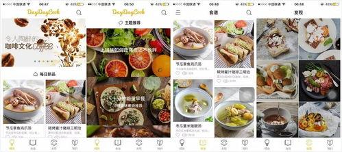 头条美食选什么频道,解锁地道风味，畅享美食频道盛宴