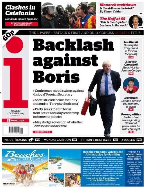 鲍里斯今日头条,今日头条揭秘其最新动向与决策