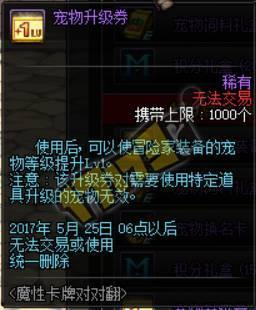 前瞻爆料新弓箭视频,新弓箭视频惊艳亮相，弓箭技艺再升级
