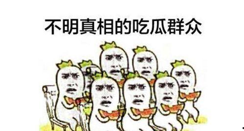 吃瓜群众健身图片搞笑,姿势奇特，表情丰富，笑料百出！