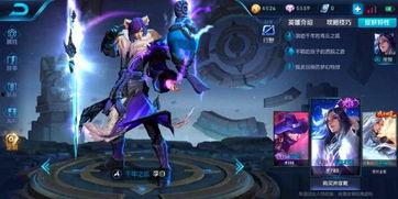 王者最新皮肤爆料星元,揭秘最新皮肤爆料背后的神秘魅力